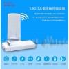 騰遠智拓3KM無線傳輸設備_5.8G無線網橋ST5817H