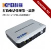 USB電話錄音盒