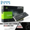 麗臺nVidia Quadro K4200盒裝專業繪圖顯卡