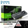 正品盒裝QUADRO K5200麗臺專業顯卡