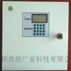 十戶聯(lián)防防盜報(bào)警