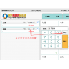 福州果蔬店觸摸屏管理系統、銷售管理軟件