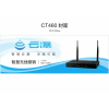 智慧云瀑商業WIFI廣告路由