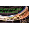 小間距LED大屏幕生產廠家