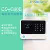 金安簡舒防盜報警器GSM+Wifi防盜報警器家用防盜報警器