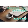 金安簡舒報警器 防盜報警器 WIFI報警器 互聯網報警系統