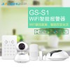 金安簡舒WiFi防盜報警器 互聯網報警系統 家居報警器