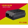 一維影像固定式掃描槍FY-3100