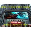 六盤水led顯示屏 六盤水led電子顯示屏 六盤水led屏