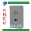 優(yōu)安宏720P可視攝像頭網(wǎng)絡(luò)可視對(duì)講