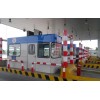 高速公路收費崗亭
