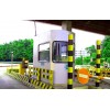 高速公路收費崗亭