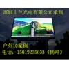 杭州SMD2121表貼三合一P4全彩顯示屏