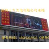 六安縣LED顯示屏 六安縣LED車載屏 六安縣LED異形屏