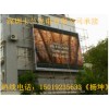 甌海區(qū)LED電子顯示屏 甌海區(qū)led電子顯示屏批發(fā)商