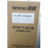 lenloto超五類(lèi)網(wǎng)線(xiàn)LY-U5E01