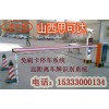 山西思可達skd車牌識別一體機廠家