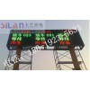 渝北LED顯示屏批發商 渝北LED電子顯示屏工程商