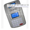 消費(fèi)機(jī) 智能 IC卡消費(fèi)機(jī) 企業(yè)一卡通消費(fèi)機(jī) 食堂消費(fèi)機(jī)系統(tǒng)