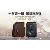 湖山 高保真HIFI級(jí)監(jiān)聽(tīng)音響 亞光烤漆木箱