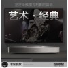 湖山(HUSHAN) 電視家庭影院藍(lán)牙回音壁音箱