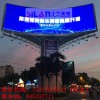 東湖LED顯示屏 東湖LED電子顯示屏 東湖LED顯示屏批發(fā)