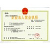 營(yíng)業(yè)執(zhí)照識(shí)別系統(tǒng)ocr  免費(fèi)提供接口 企業(yè)實(shí)名登記