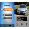 文通移動端車牌識別SDK
