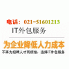 上海網絡布線公司，辦公室布線公司