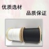 電信級(jí)2芯 GJXFH室內(nèi)光纜 皮纜單模蝶形皮線光纜