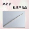 國標(biāo)生產(chǎn) 2芯GJXH 室內(nèi)光纜 單模皮纜