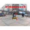 貴陽市車牌自動識別系統(tǒng)技術(shù)安裝生產(chǎn)廠家