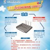 坤智Wifi互動教學服務器
