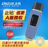 WM-5000V4金萬碼巡更棒巡檢器 巡更器巡更系統(tǒng)
