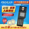 蘭德華L-9000EF巡更棒巡檢器 巡更系統(tǒng) 保安巡邏棒