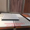 亞豪通風(fēng)板