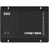 ZOS卓聲壁掛式IP網絡終端