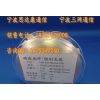 TAC隱形微纜（廣電網絡FTTH光纖入戶專用）