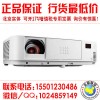 NEC（日電） NP-M323H+ 高清3D家用投影機