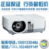 NEC CR5450H高清商務投影機