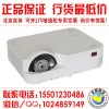 日電(NEC)NP-M323HS+短焦高清家庭商務投影機