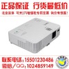 日電（NEC）NP-V302H+ 高清家用投影機