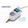 節(jié)水器 洗澡計時控水機