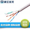 三類大對(duì)數(shù)/市話電纜