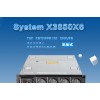 聯想IBM服務器