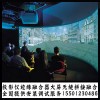 恒信傳誠(chéng)HX-CC310D融合器 多通道 投影邊緣融合器