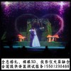投影機互動游戲 桌面互動 墻面互動 多通道紅外體感互動系統(tǒng)