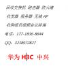 回收華為AR2240路由器