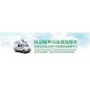 四川瞭望BR-ZS4T車載噴霧降塵控制系統