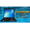 上海雷卡森羅漢版kvm切換器17寸LED16口vga切換